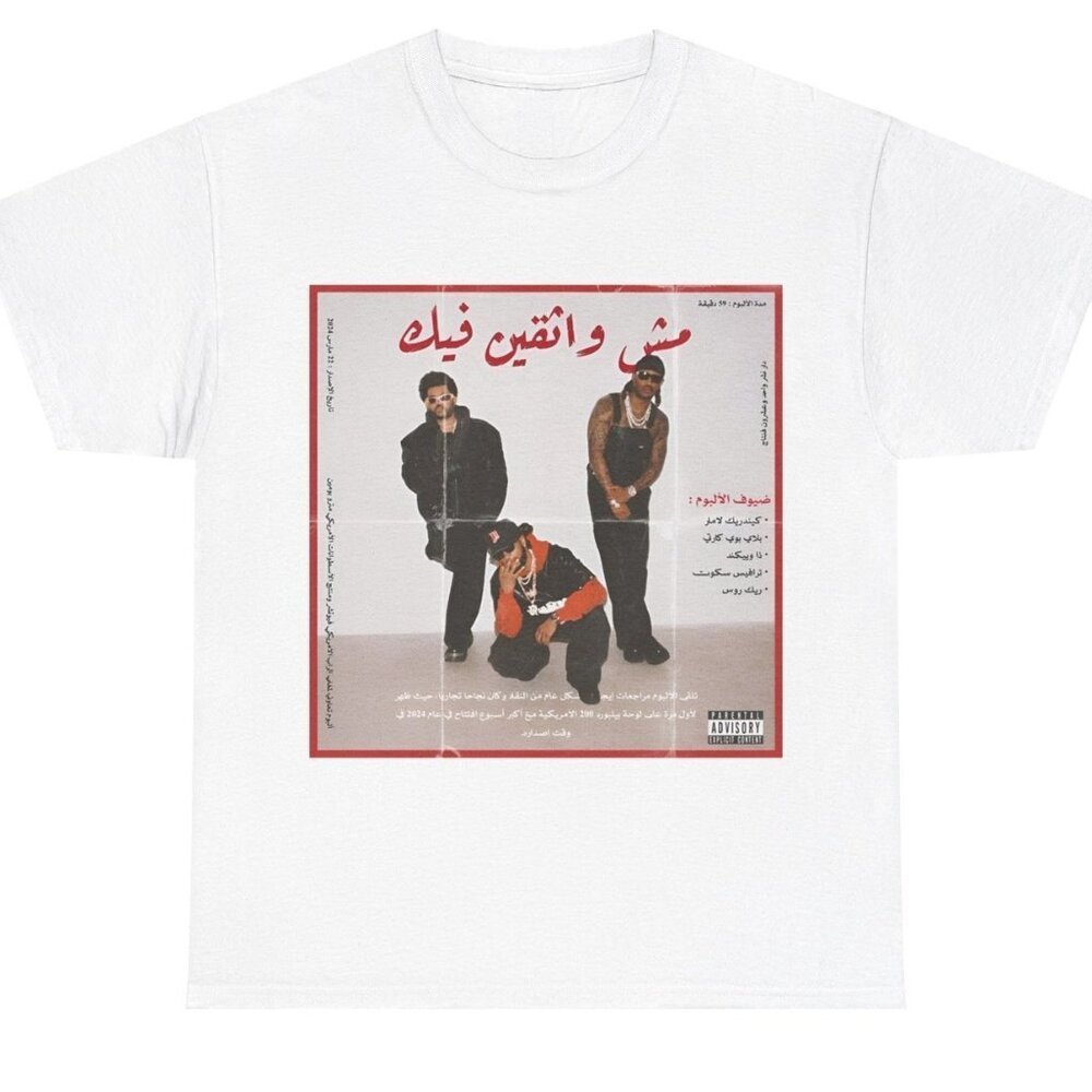 Future And Metro Boomin Tour Tee